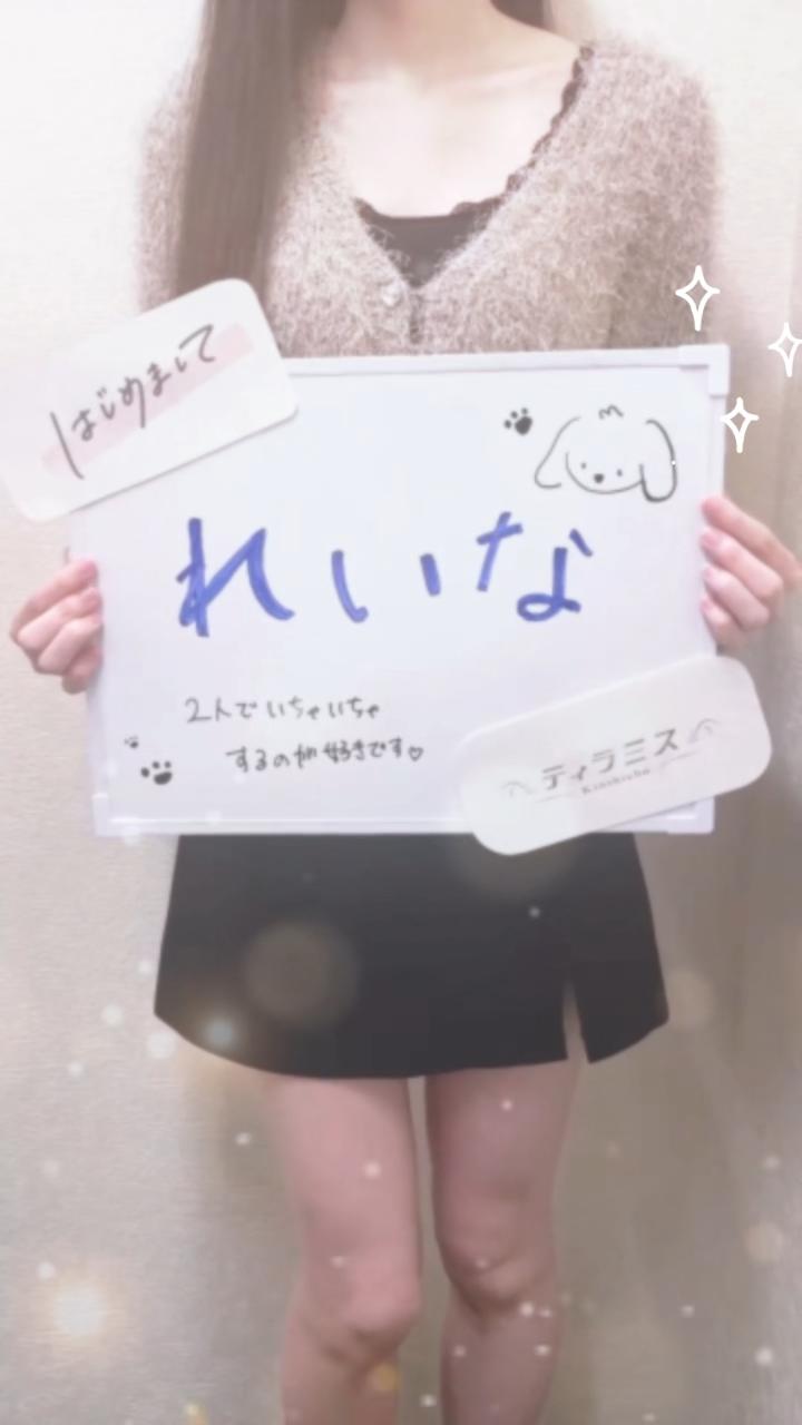 自己紹介動画