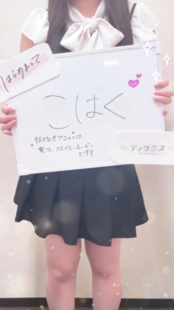 自己紹介動画