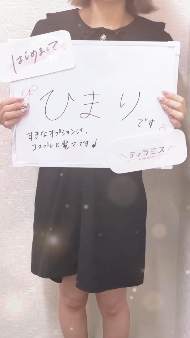 自己紹介動画