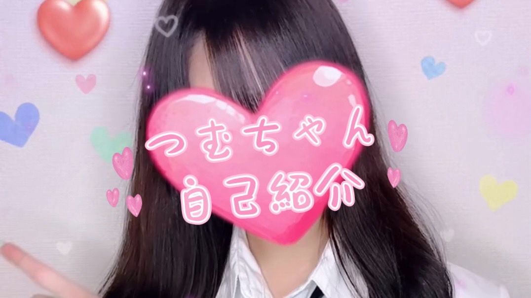 自己紹介動画