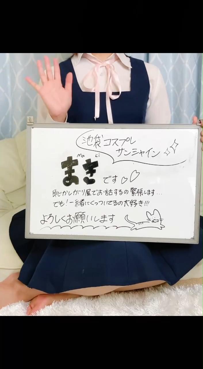 自己紹介動画