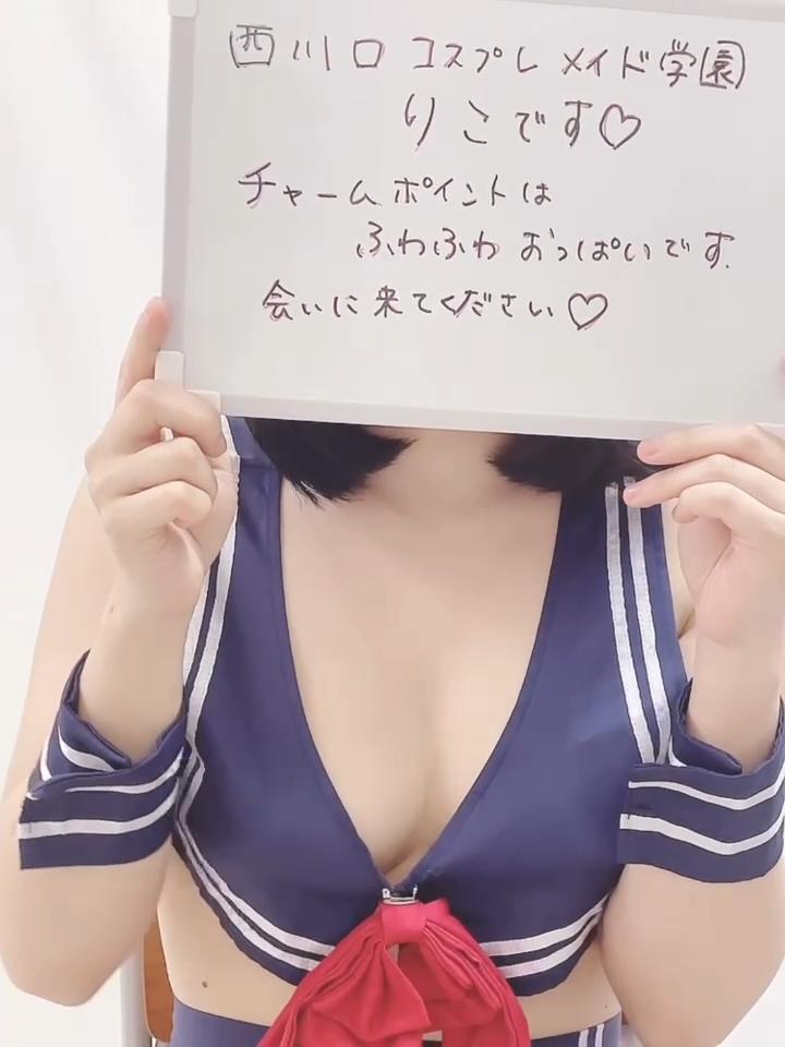 自己紹介動画