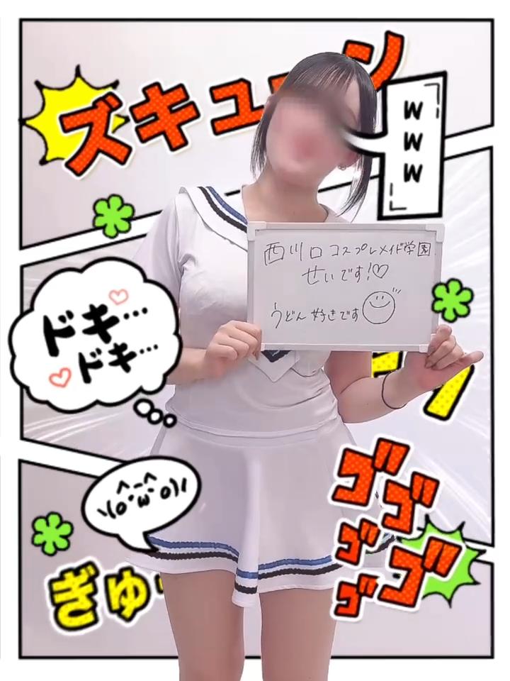 自己紹介動画