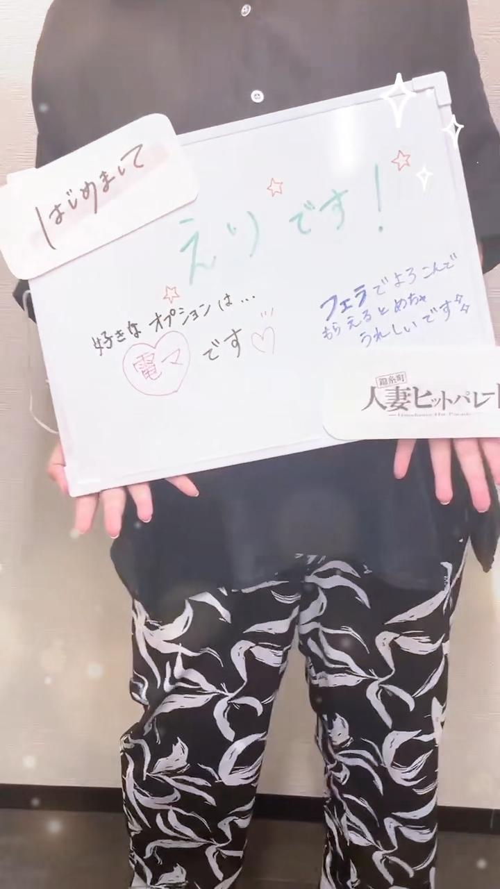 自己紹介動画