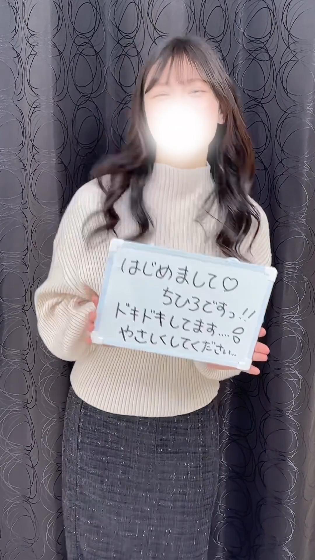 Movie Thumbnail 2
